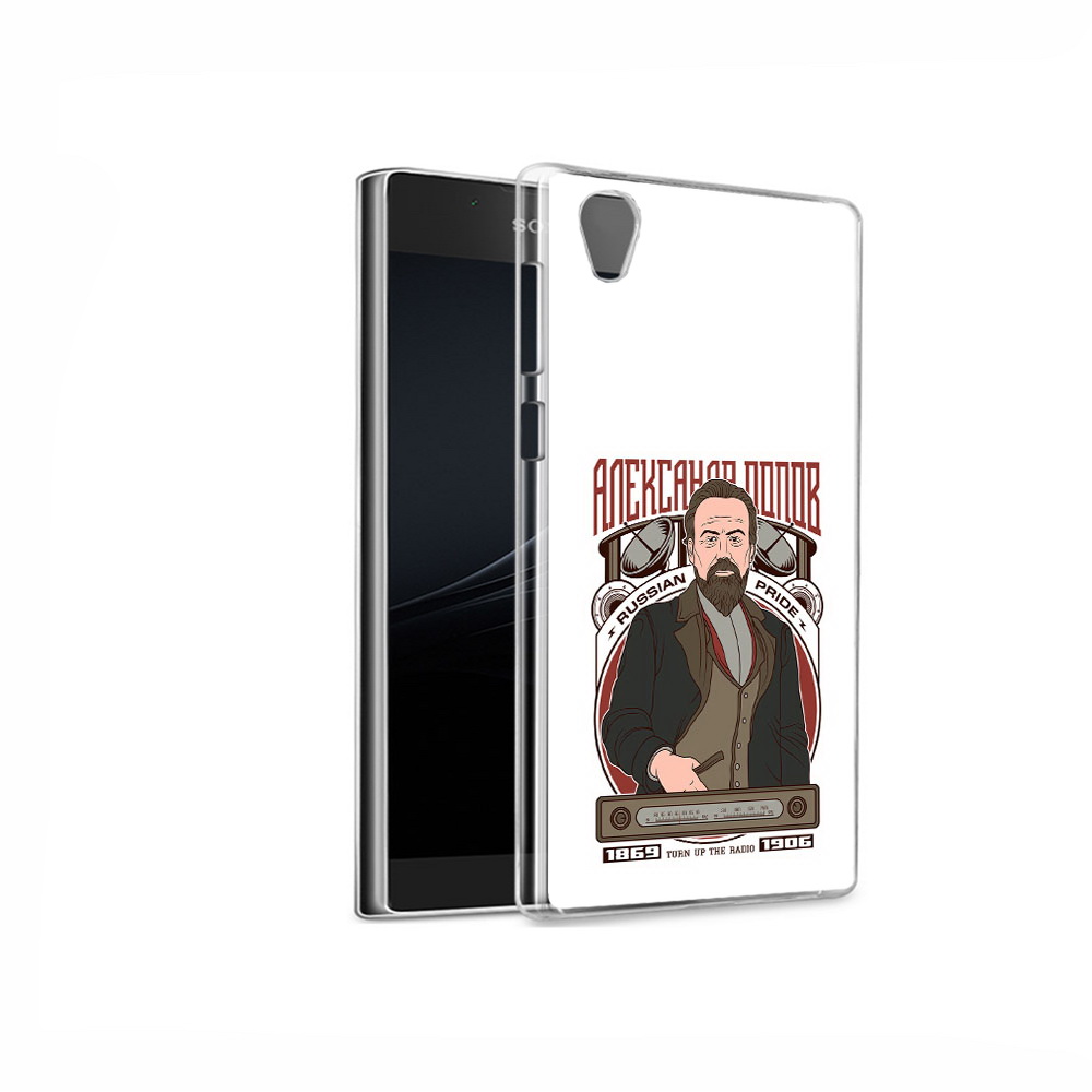 

Чехол MyPads Tocco для Sony Xperia L1 Александр Попов (PT66853.250.27), Прозрачный, Tocco