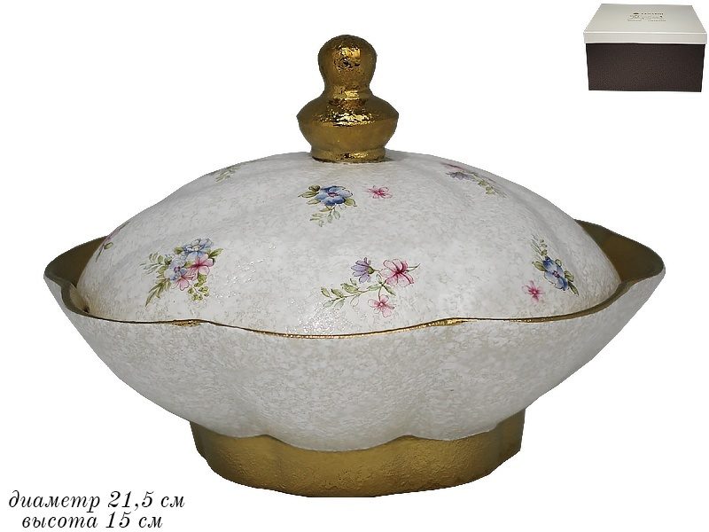 

Сахарница 21,5 см в подарочной упаковке 144-252 118-144-252