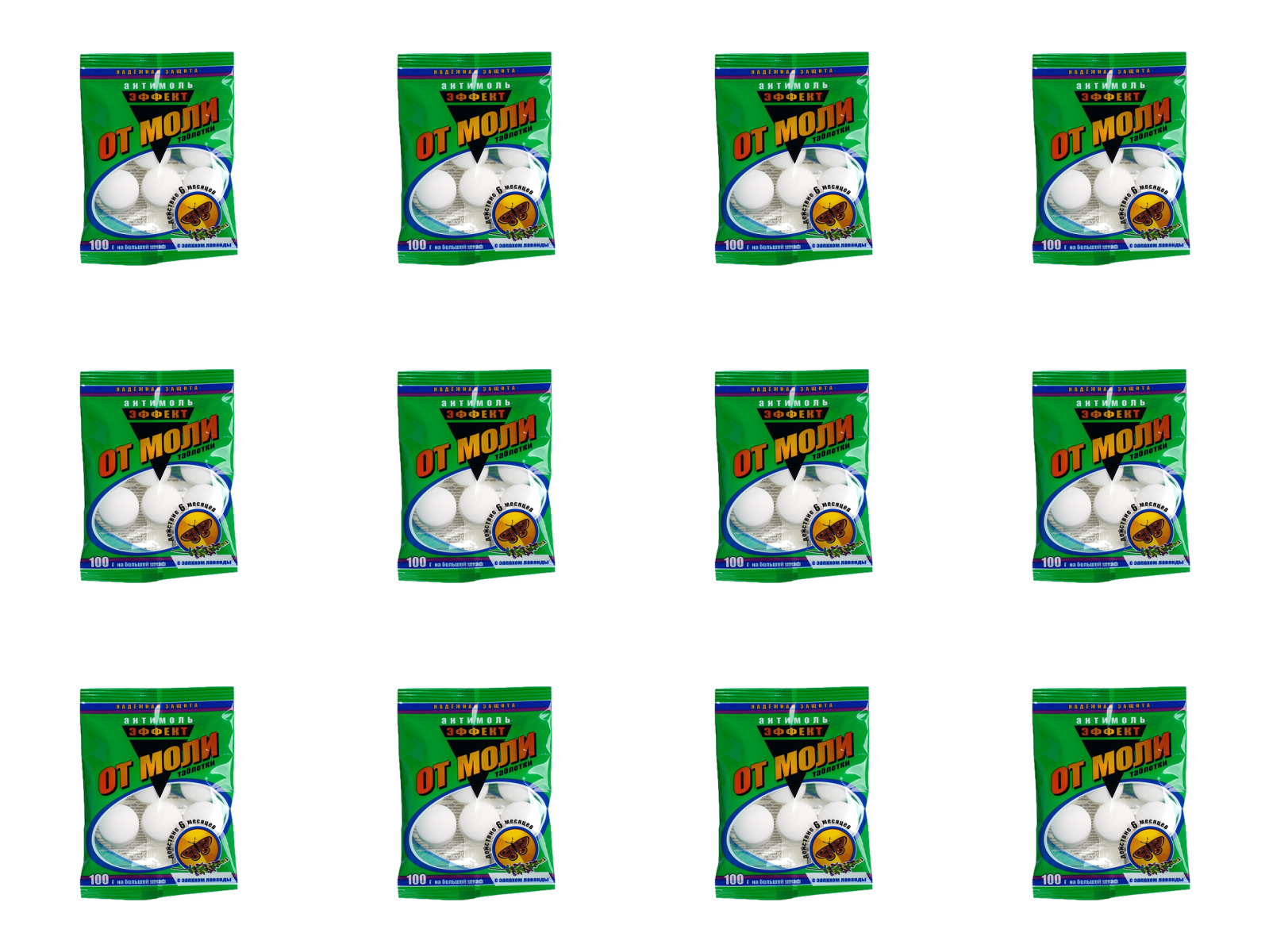 

ЭФФЕКТ-АНТИМОЛЬ ТАБЛЕТКИ, 12 уп