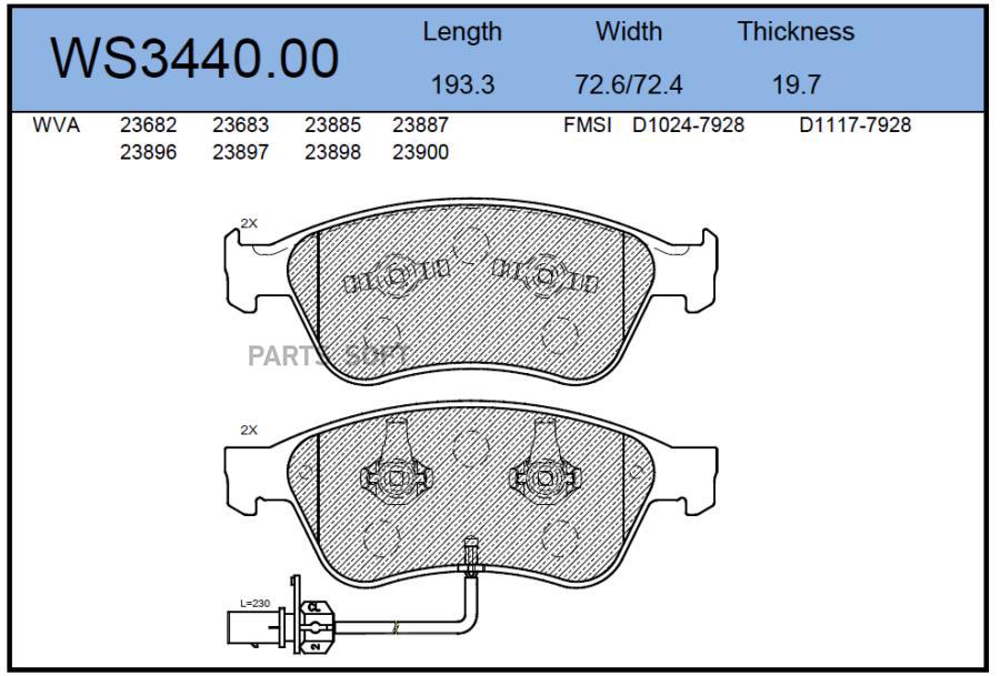 

Тормозные колодки JEENICE передние дисковые WS344000