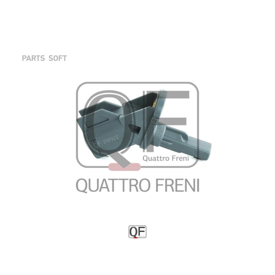 

QUATTRO FRENI QF60F00212 ИМПУЛЬСНЫЙ ДАТЧИК ABS FR QF60F00212 1шт