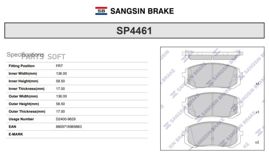 

Тормозные колодки Sangsin brake дисковые SP4461