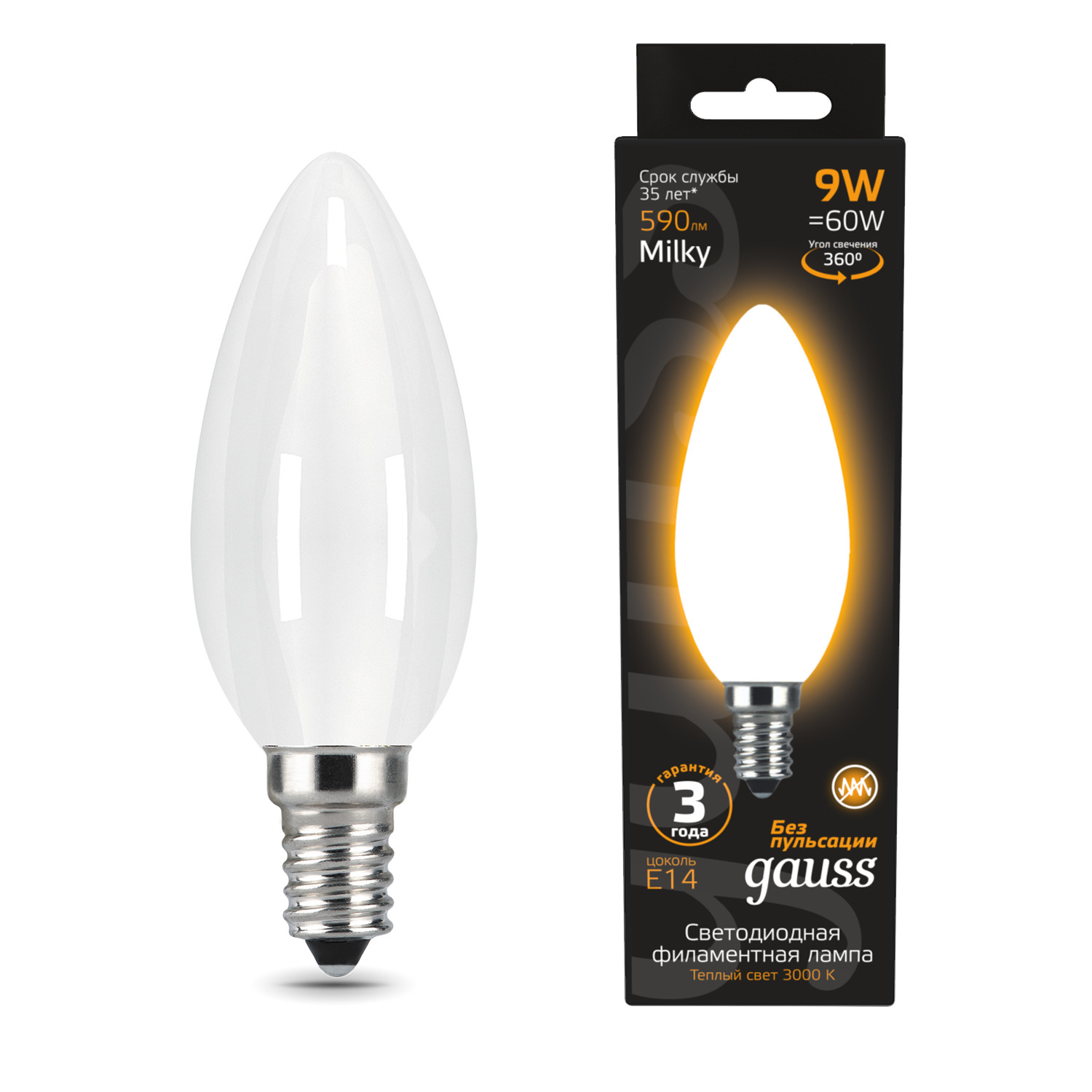 

Лампочка (упаковка 10шт) Е14 Свеча 9Вт 590лм теплый свет 3000К milky LED, Gauss Black Filament