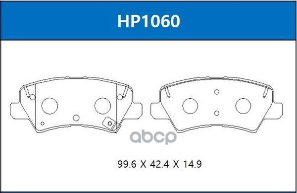 

Тормозные колодки HSB задние HP1060
