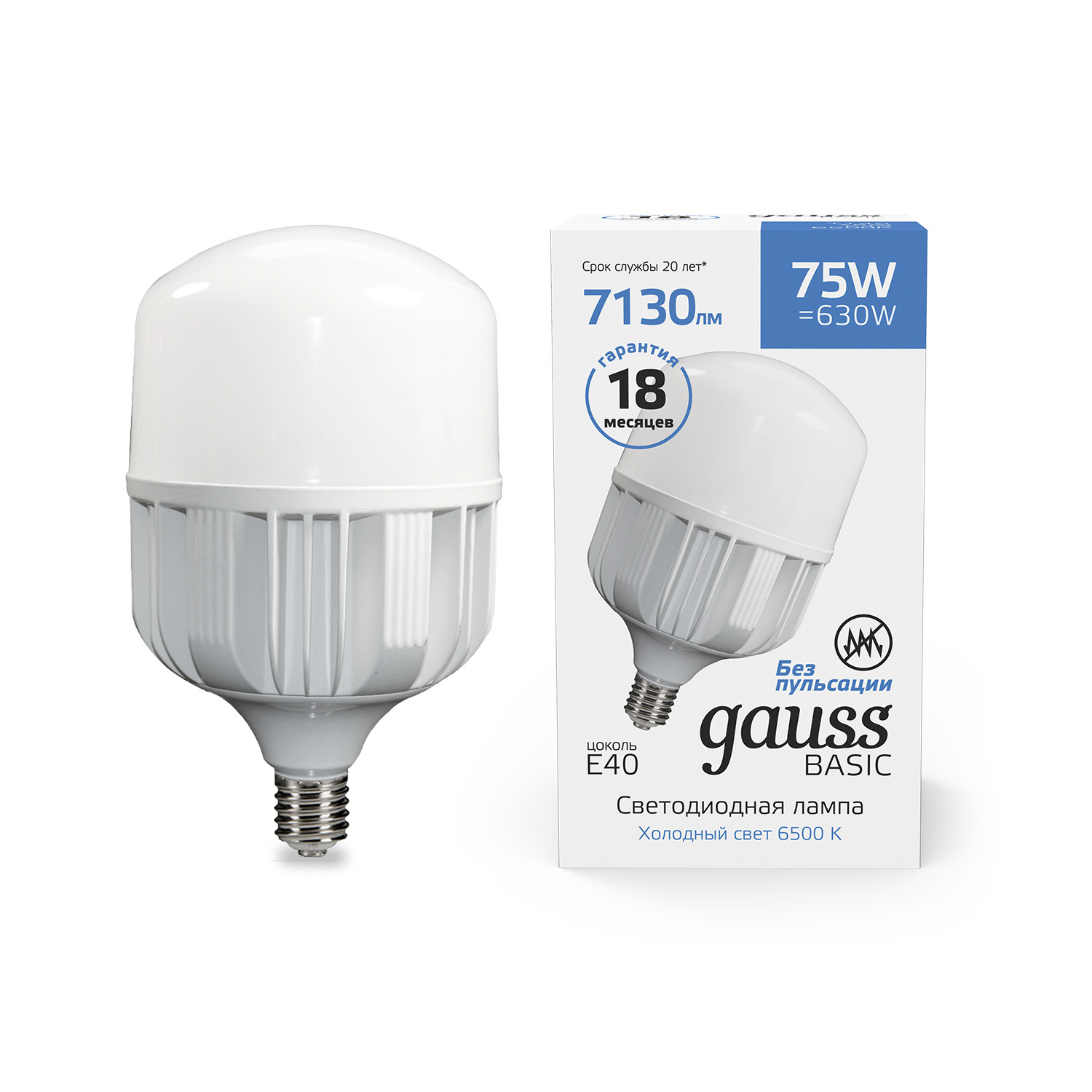 фото Лампа gauss basic t140 ac180-240v 75w 7130lm 6500k e40 led