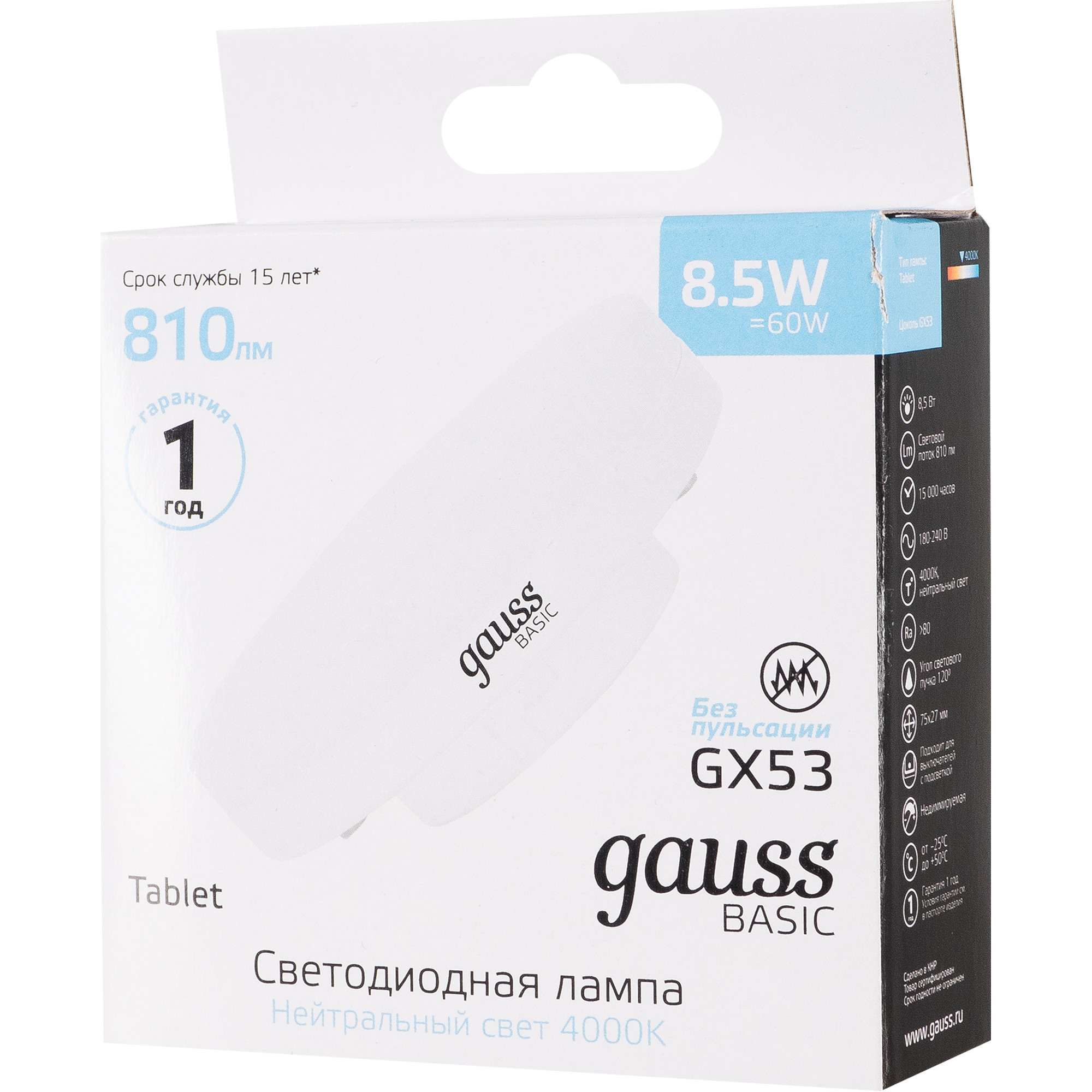 фото Упаковка ламп 10 штук лампа gauss basic filament st45 4,5w 470lm 2700к е14 led 1/10/50