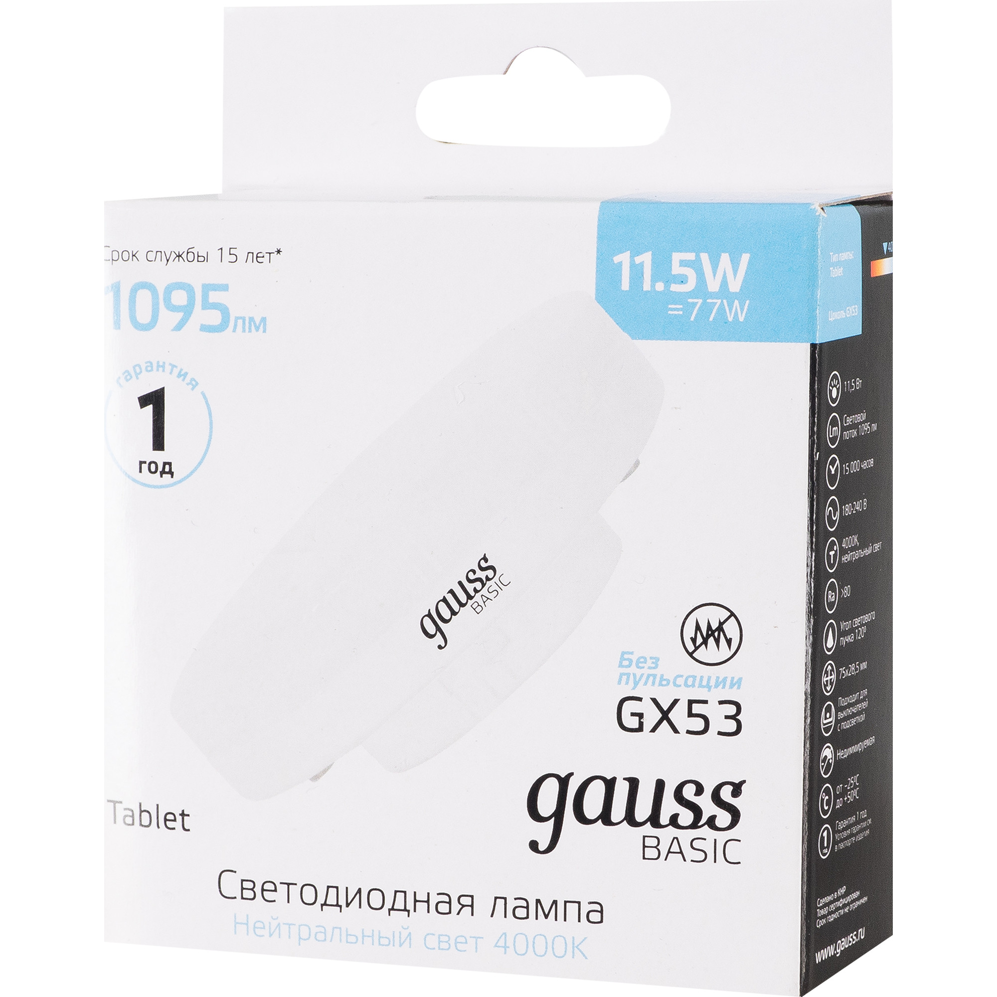 фото Упаковка ламп 10 штук лампа gauss basic filament свеча на ветру 4;5w 420lm 4100к е14