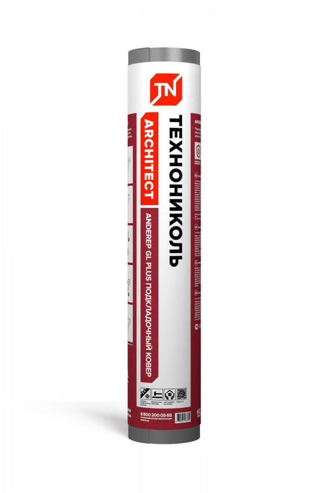 

Подкладочный ковер Шинглас ANDEREP GL PLUS 1x15 м2