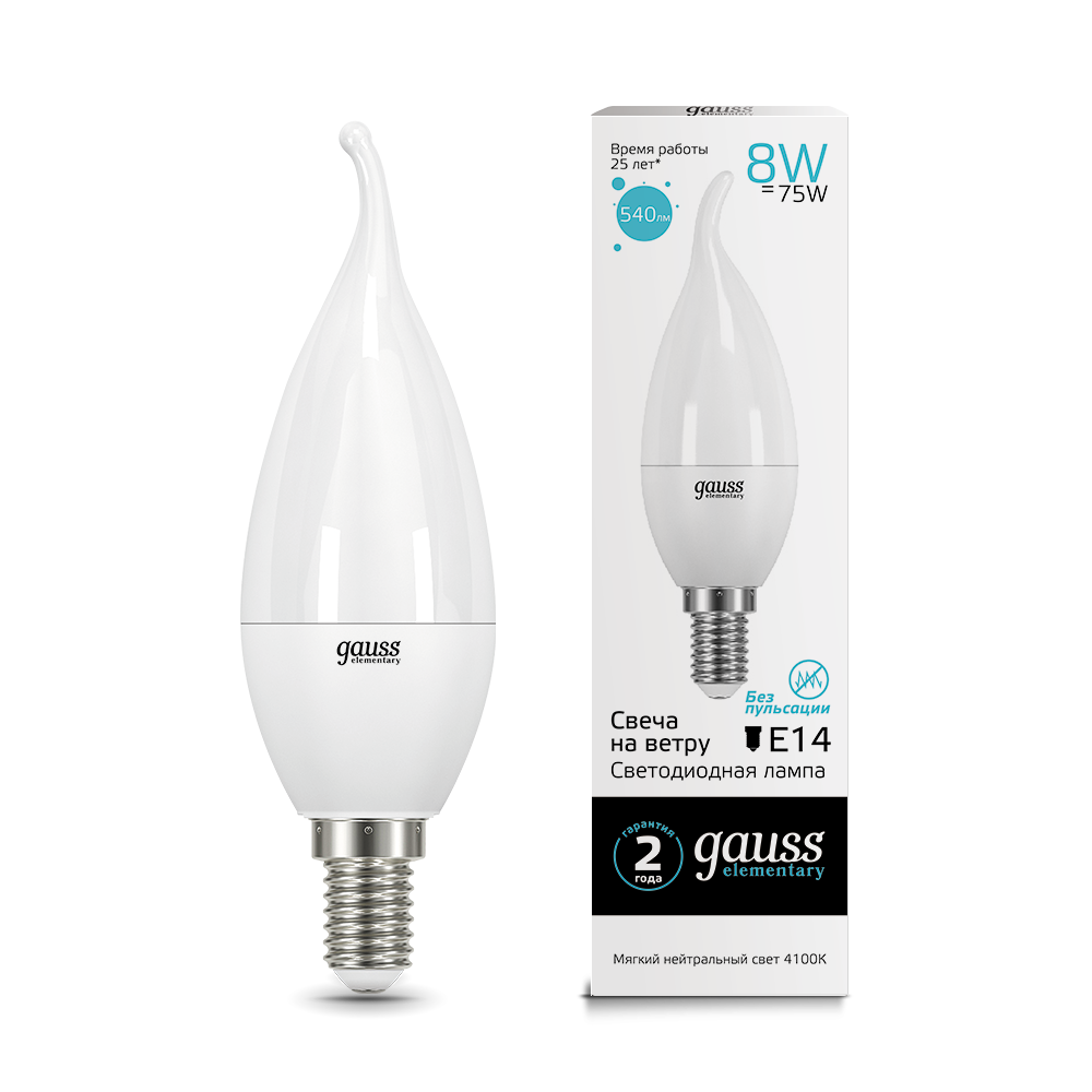 фото Упаковка ламп 10 штук лампа gauss elementary mr16 11w 850lm 3000k gu5.3 led 1/10/100