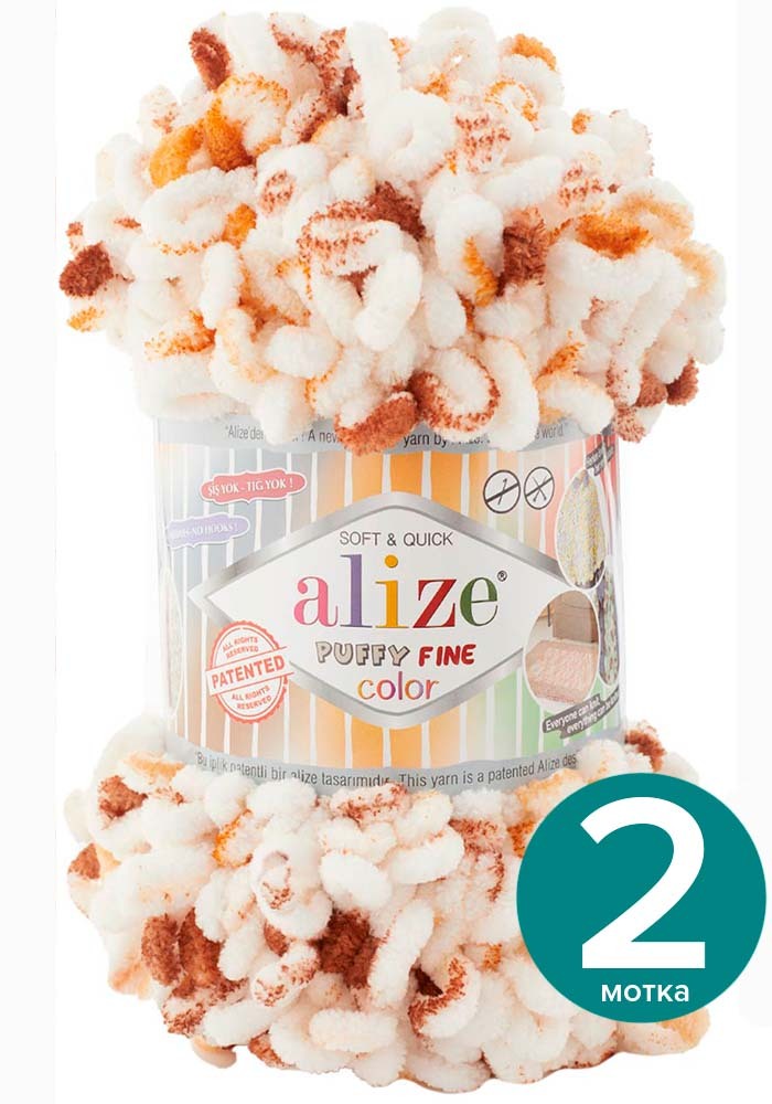 

Пряжа Alize Puffy Fine Color 2 шт - 7502 (белый, коричневый), 100 г x 14 м / Ализе Пуффи Ф, Разноцветный, klubоk.club_Puffy Finе Colоr