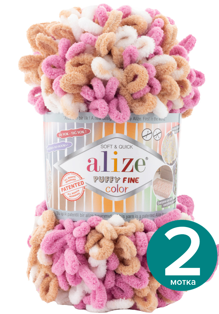 

Пряжа Alize Puffy Fine Color 2 шт - 6402 (белый, розовый, бежевый), 100 г x 14 м / Ализе П, Разноцветный, klubоk.club_Puffy Finе Colоr