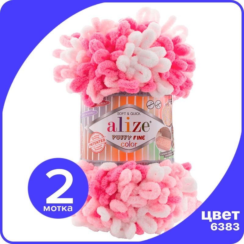 

Пряжа Alize Puffy Fine Color 2 шт - 6383 (розовый, белый), 100 г x 14 м / Ализе Пуффи Файн, Разноцветный, klubоk.club_Puffy Finе Colоr