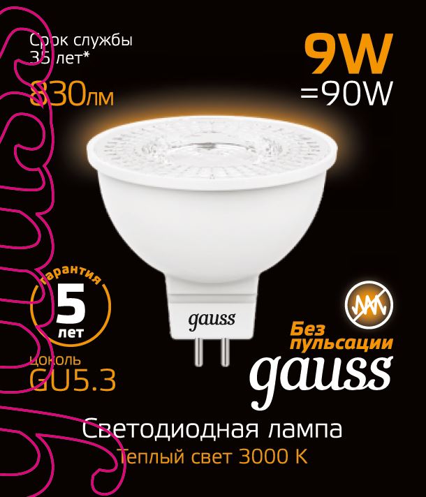 фото Упаковка ламп 10 штук лампа gauss g9 ac185-265v 6,5w 770lm 3000k керамика led 1/10/200