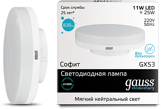 фото Упаковка ламп 10 штук лампа gauss лампа gauss mr16 9w 830lm 3000k gu10 led