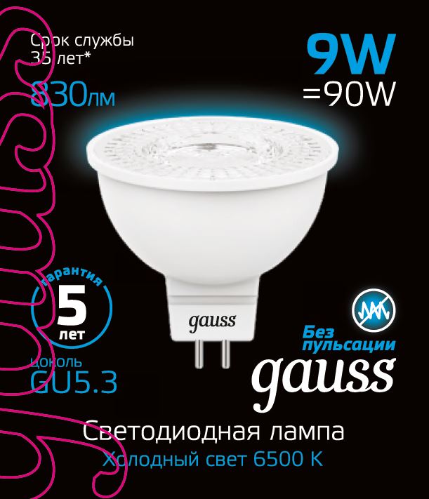 фото Лампа светодиодная gauss smd 101505309 от imperiumloft