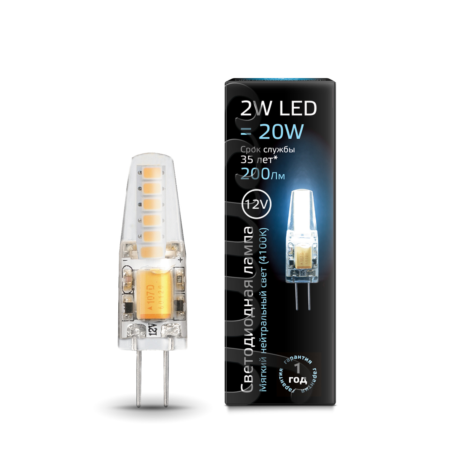 

Упаковка ламп 10 штук Лампа Gauss G4 12V 2W 200lm 4100K силикон LED, GB