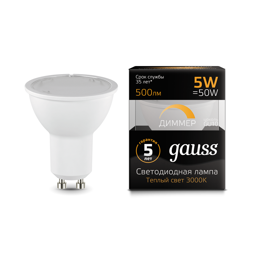 фото Упаковка ламп 10 штук gauss mr16 5w 500lm 3000k gu10 диммируемая led