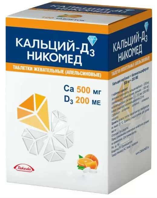 Купить Кальций Д3-никомед Takeda таблетки жевательные 500 мг 20 шт.