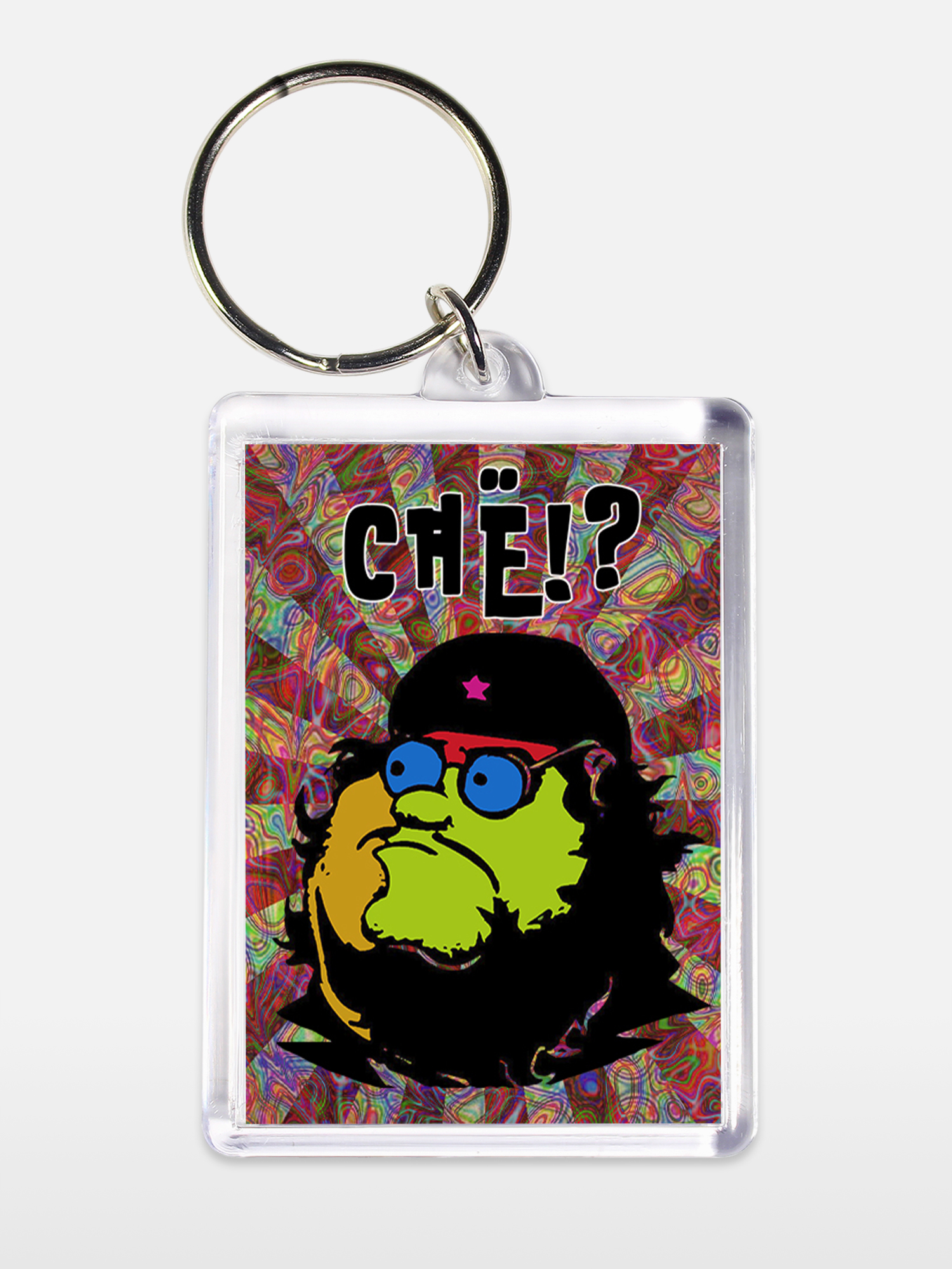 Брелок унисекс Гриффин ЧЁ белый