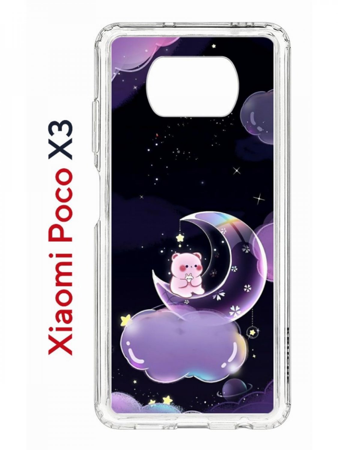 фото Чехол на xiaomi poco x3/x3 pro kruche print сон медвежонка,противоударный бампер с принтом кruче