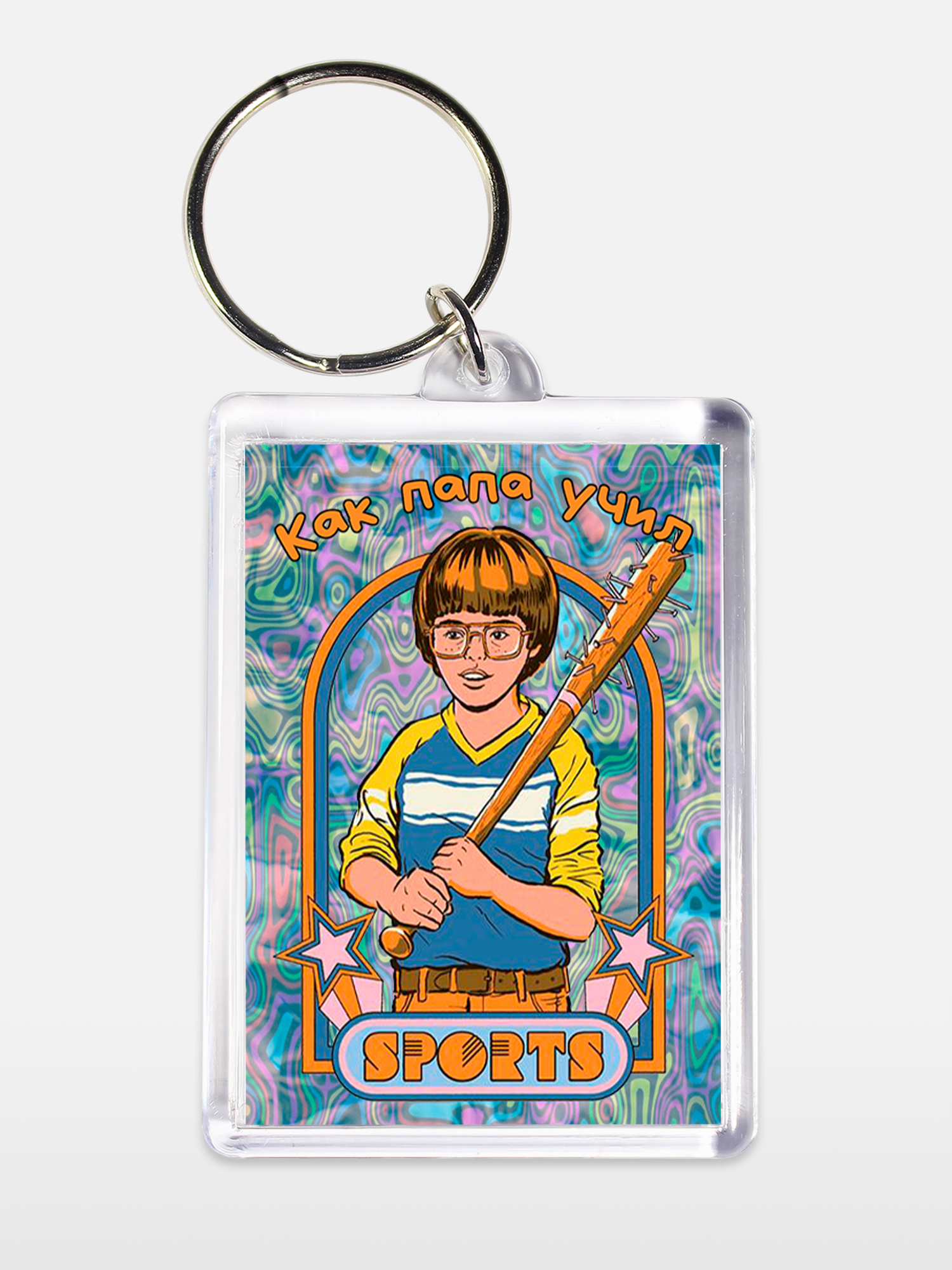 Брелок унисекс Sports белый