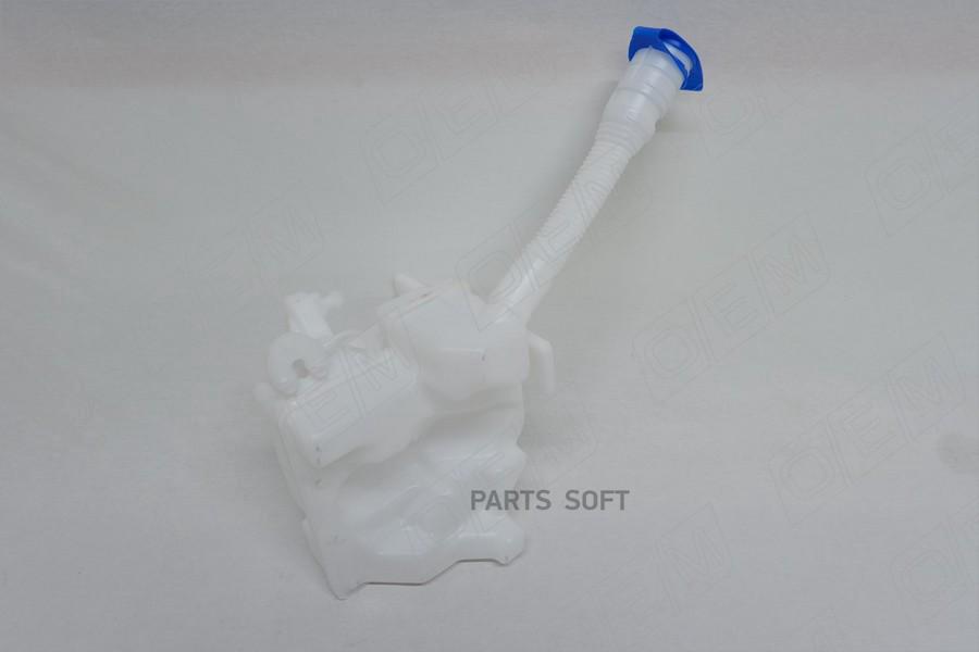 

OEM OEM0019BO Бачок стеклоомывателя Volkswagen Polo sedan 5 (2010-2020)