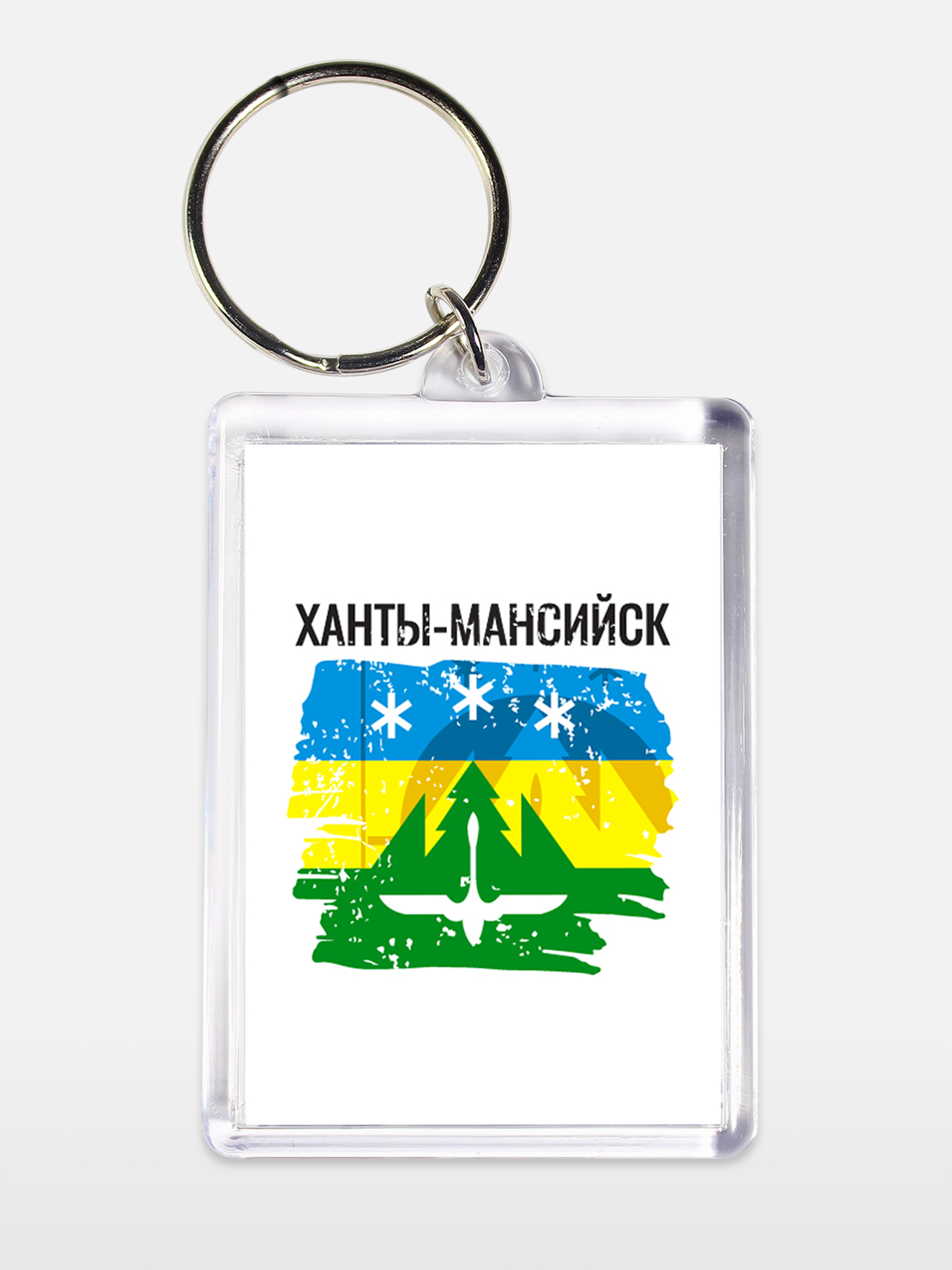 Брелок унисекс Ханты-Мансийск белый