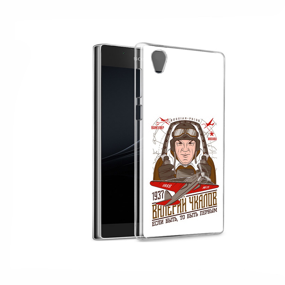 

Чехол MyPads Tocco для Sony Xperia L1 Чкалов (PT66853.250.200), Прозрачный, Tocco