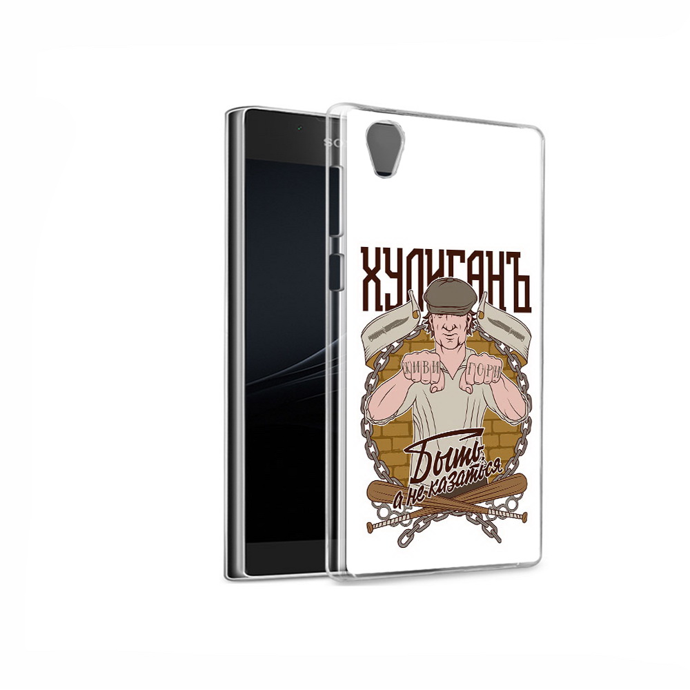 

Чехол MyPads Tocco для Sony Xperia L1 Хулиган (PT66853.250.192), Прозрачный, Tocco