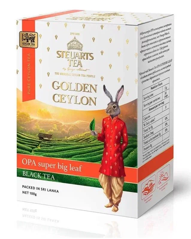 Чай чёрный Steuarts Golden Ceylon Opa super big leaf байховый, листовой, 100 г