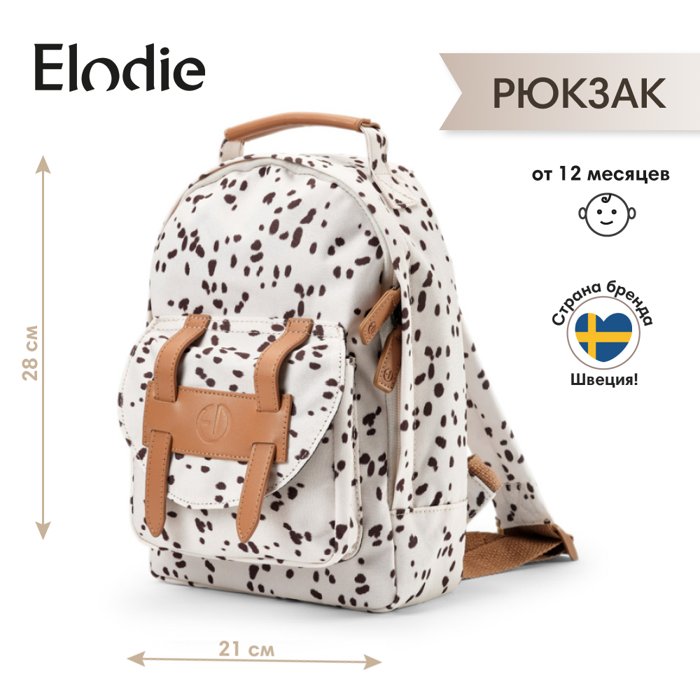 

Рюкзак детский в садик Elodie Dalmatian Dots с 12 месяцев, Белый, Рюкзаки ED