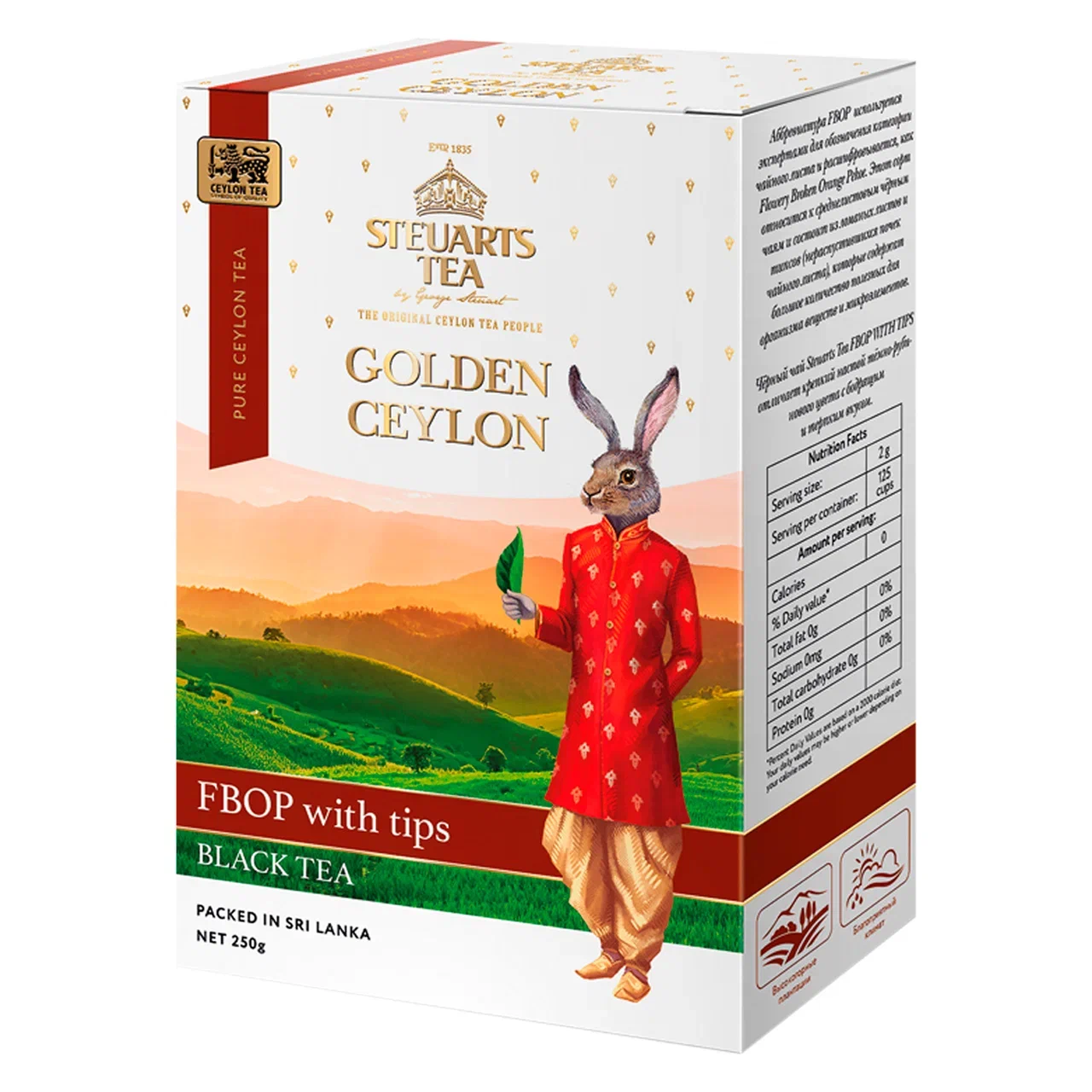 

Чай чёрный Steuarts Golden Ceylon Fbor with tips байховый, листовой, 250 г, Golden Ceylon Fbop with tips