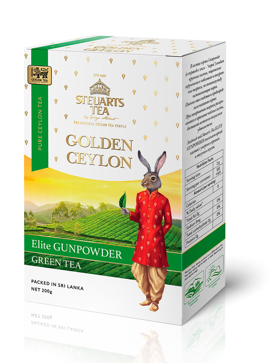 

Чай листовой STEUARTS Green Tea Golden Ceylon ELITE GUNPOWER 200 г