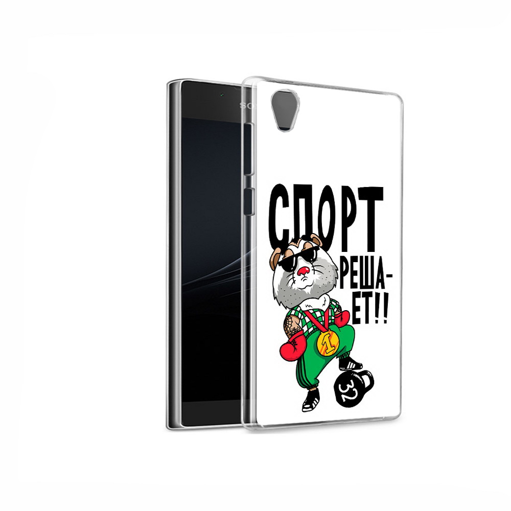 

Чехол MyPads Tocco для Sony Xperia L1 Спорт решает (PT66853.250.161), Прозрачный, Tocco