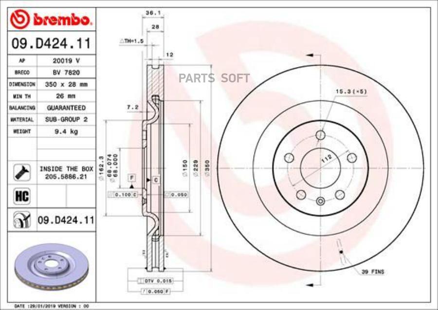 

BREMBO Диск тормозной BREMBO 09d42411 комплект 1 шт