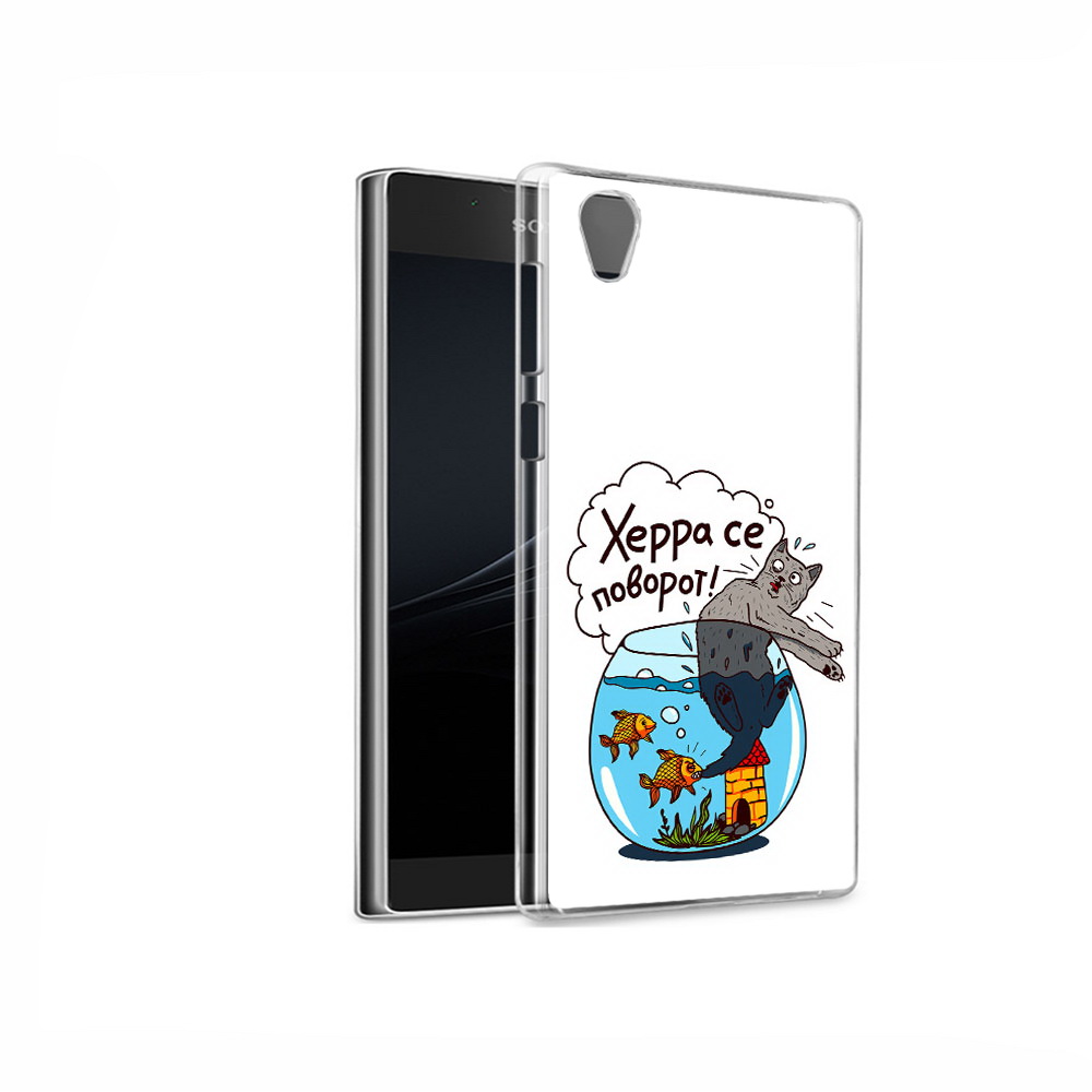 

Чехол MyPads Tocco для Sony Xperia L1 Рыбы с котом (PT66853.250.149), Прозрачный, Tocco