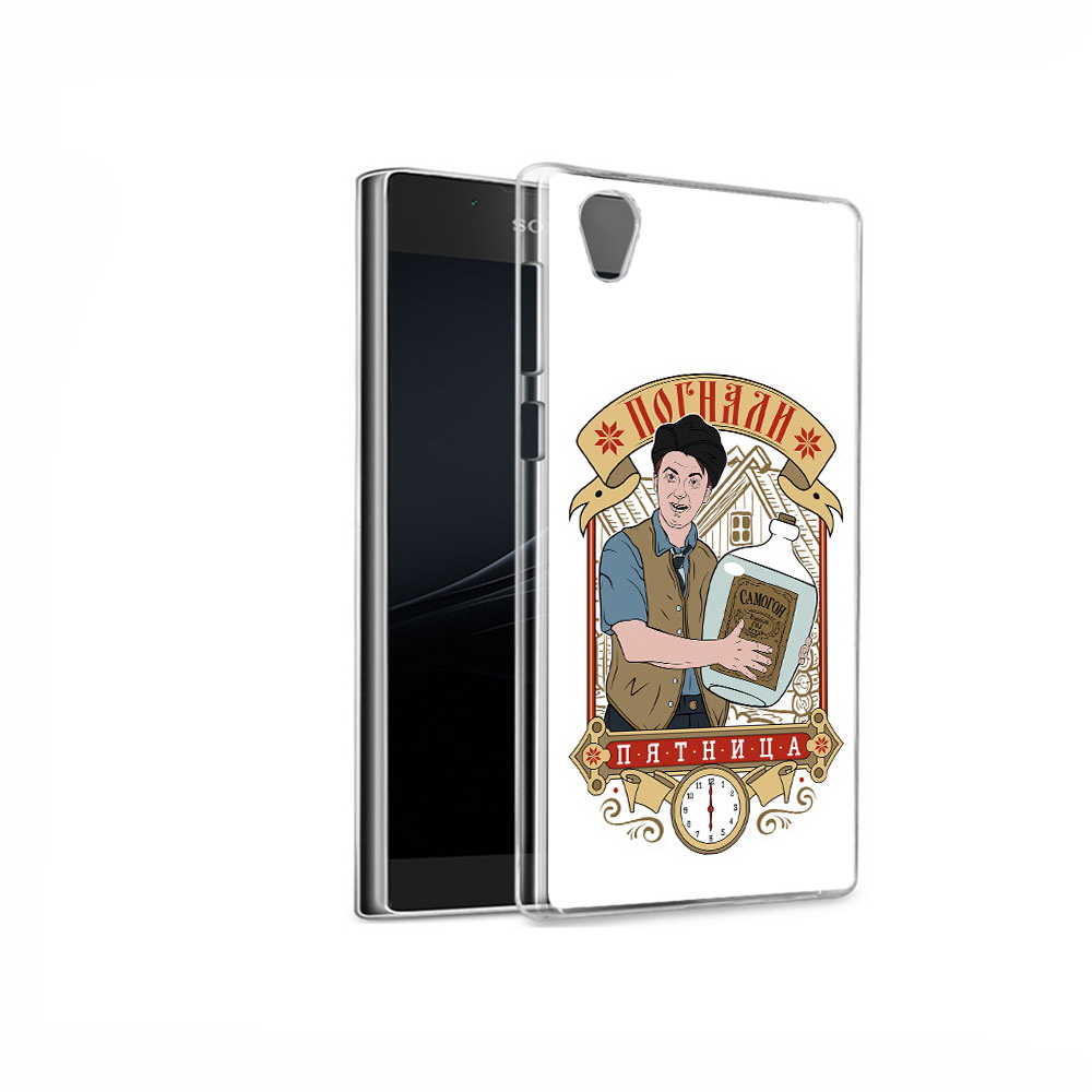

Чехол MyPads Tocco для Sony Xperia L1 Погнали пятница (PT66853.250.137), Прозрачный, Tocco