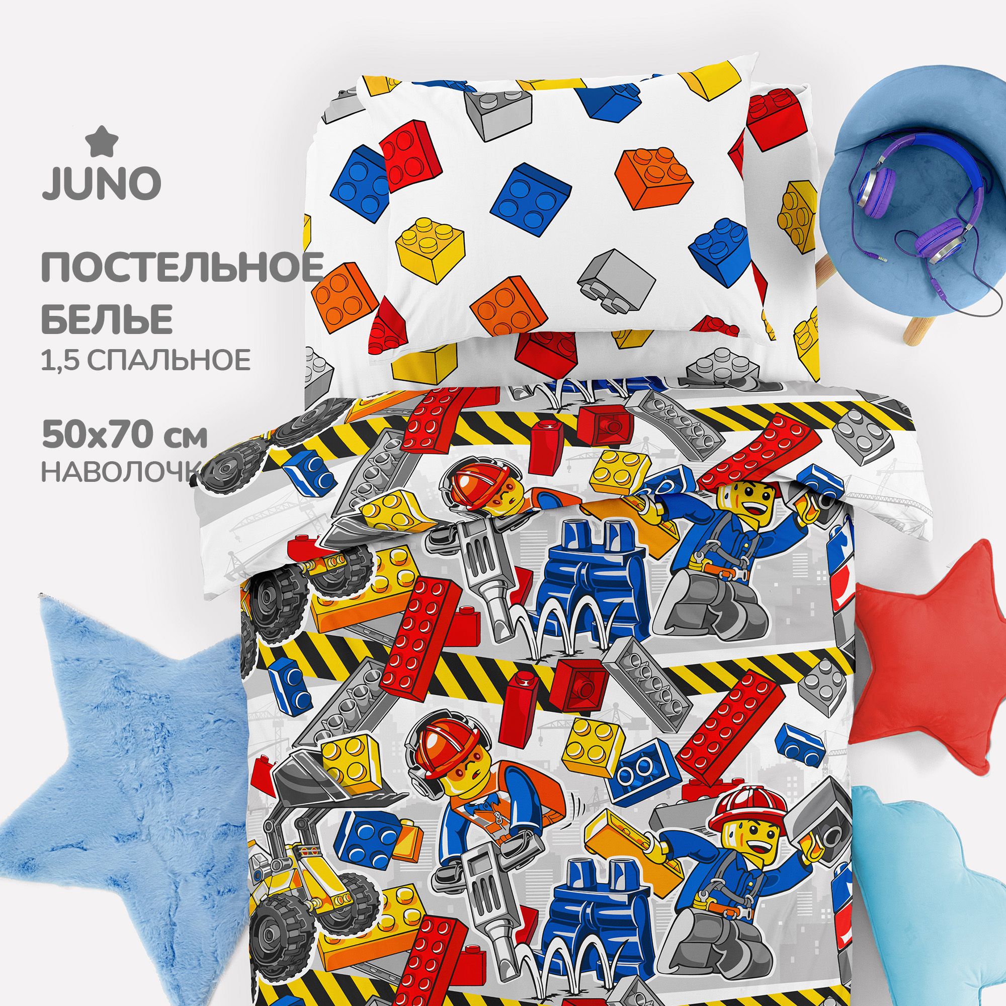

Комплект постельного белья JUNO Juno поплин A08528, Juno поплин