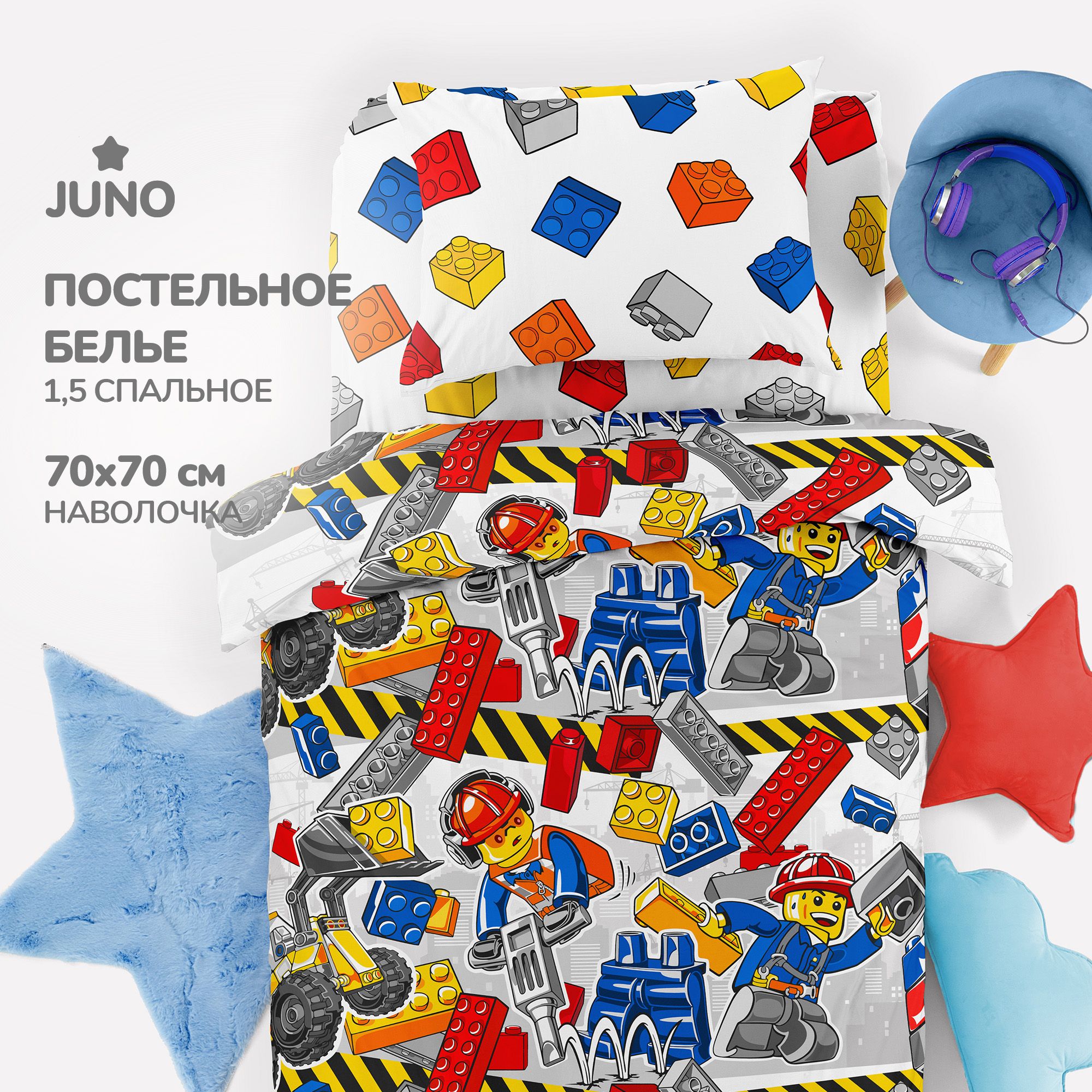 

Комплект постельного белья JUNO Juno поплин A08527, Juno поплин