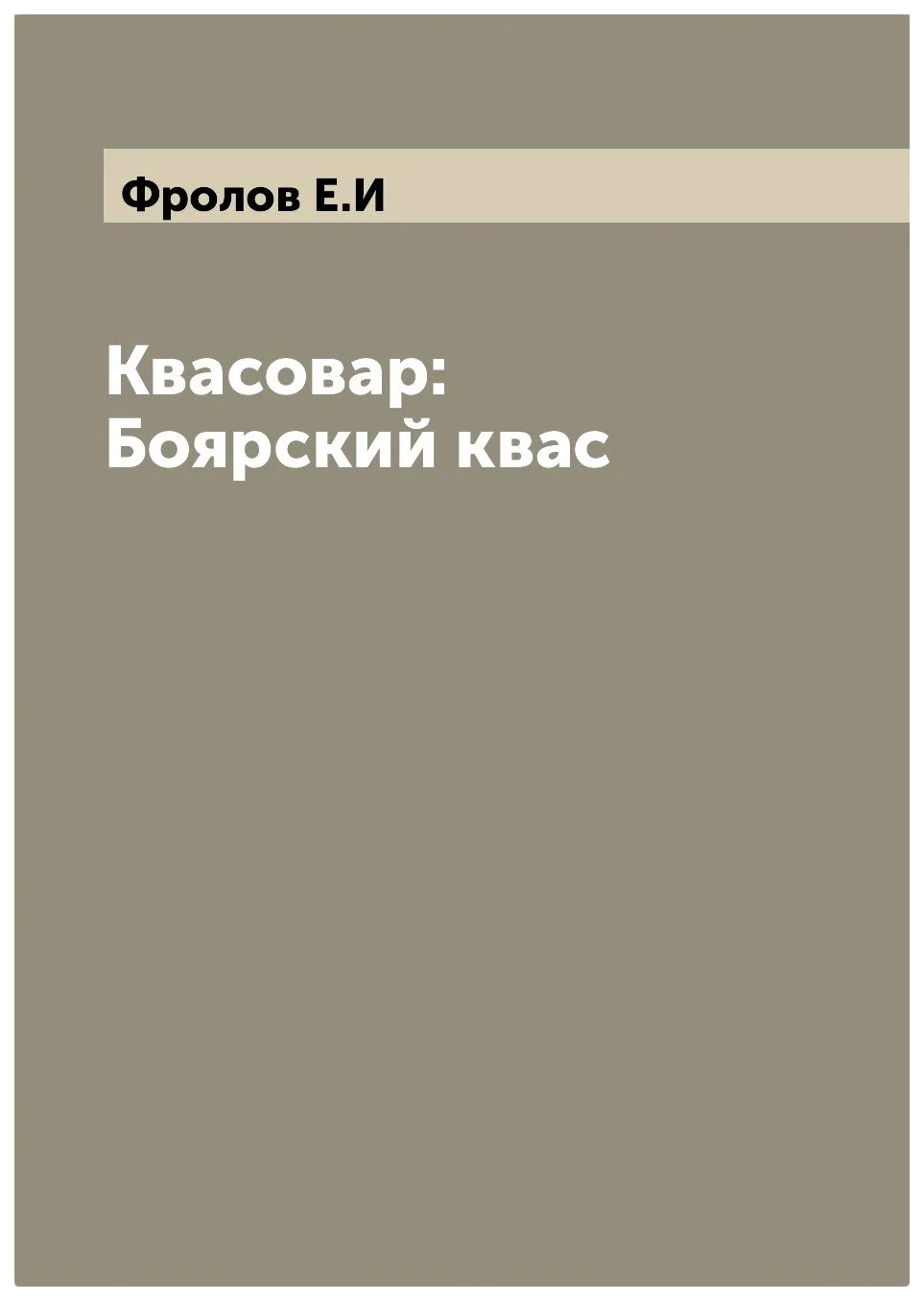 Картинки Зима Сумерки