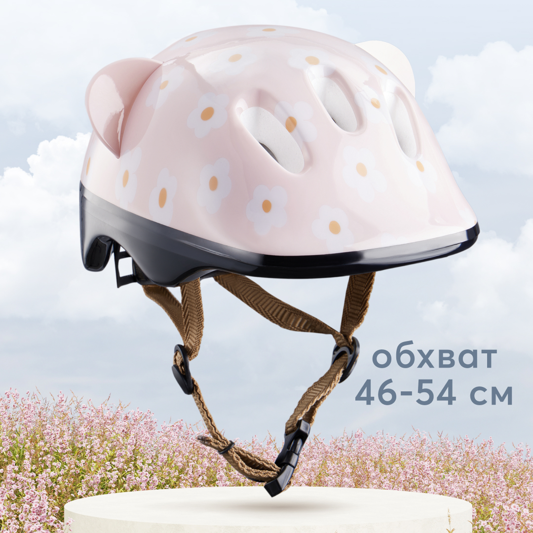 Шлем защитный детский Happy Baby, Shellix, для катания на велосипеде и роликов, розовый
