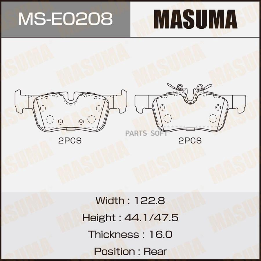 

Тормозные колодки MASUMA задние MSE0208