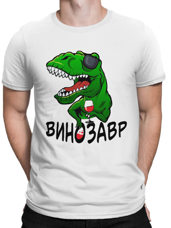 

Футболка мужская Dream Shirts Пивозавр - Динозавр VIN-5522342 белая M, Пивозавр - Динозавр VIN-5522342