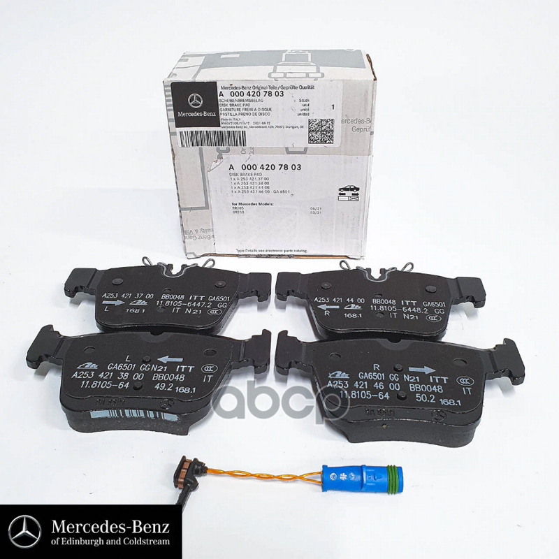 

Тормозные колодки Mercedes-Benz задние a0004207803