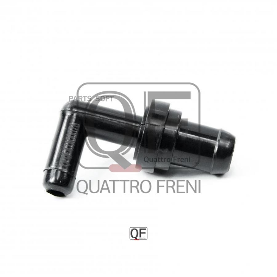 

QUATTRO FRENI QF47A00076 Клапан вент-ии картера MITSUBISHI PAJERO III 200303 - 200701 1шт