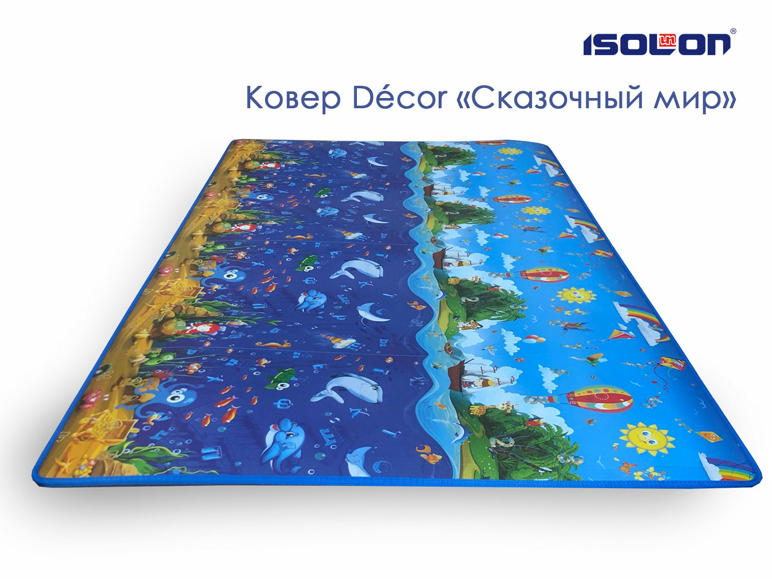 фото Игровой коврик isolon сказочный мир