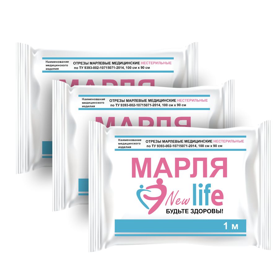 Комплект Отрез марлевый New Life медицинский нестерильный 1 м 36 г/м2 в индив уп х 3шт