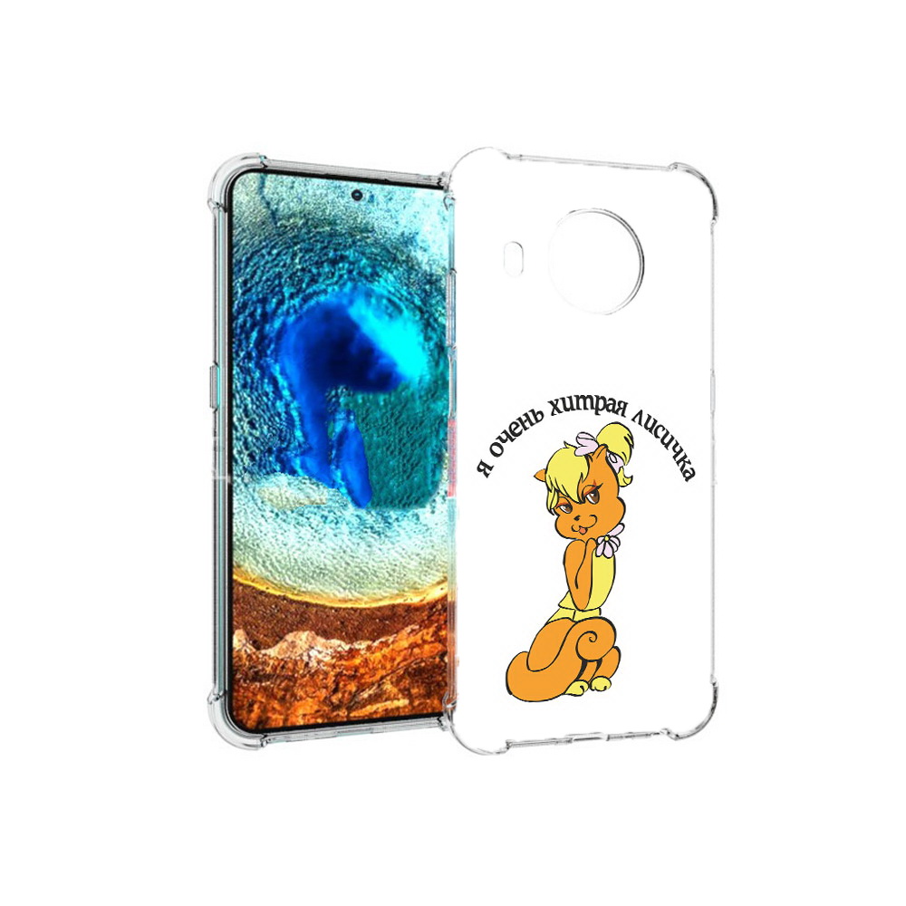 

Чехол MyPads Tocco для Nokia X20 хитрая лиса (PT159436.101.665), Прозрачный, Tocco