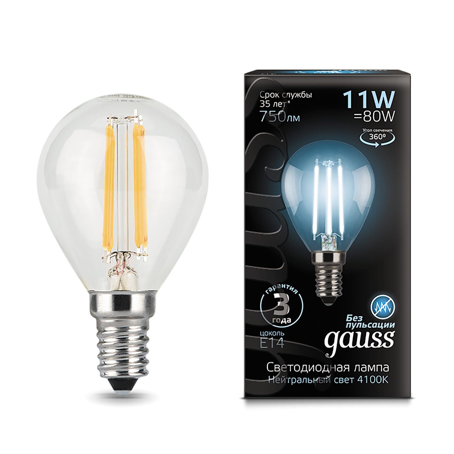 фото Упаковка ламп 10 штук лампа gauss filament шар 11w 830lm 4100к е14 led