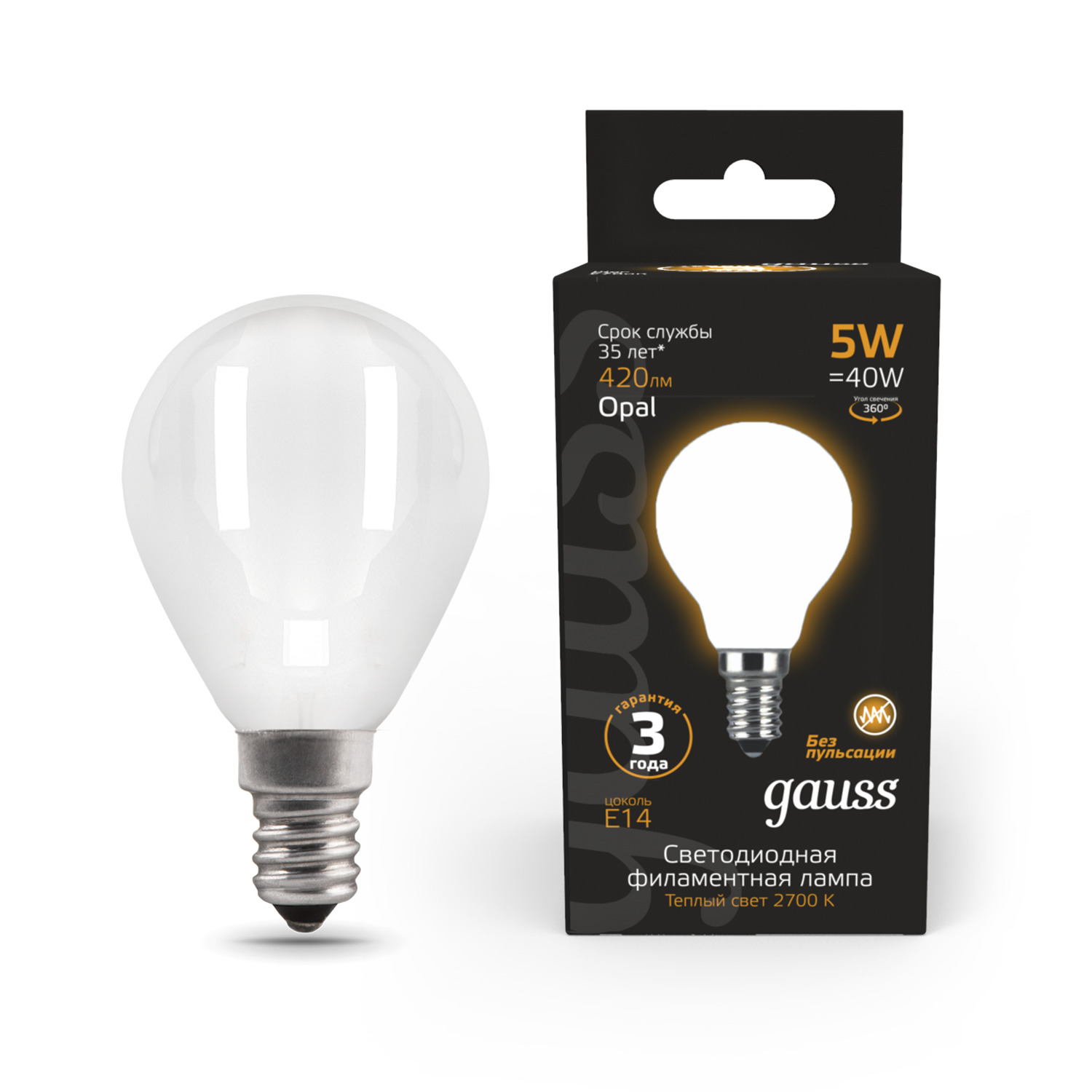 фото Упаковка ламп 10 штук лампа gauss filament шар 5w 420lm 2700к е14 milky led